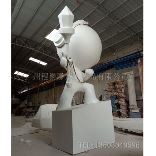 定制大型卡通道具公仔 廣州市番禺區石壁程爵雕塑工藝品廠的專業藝術